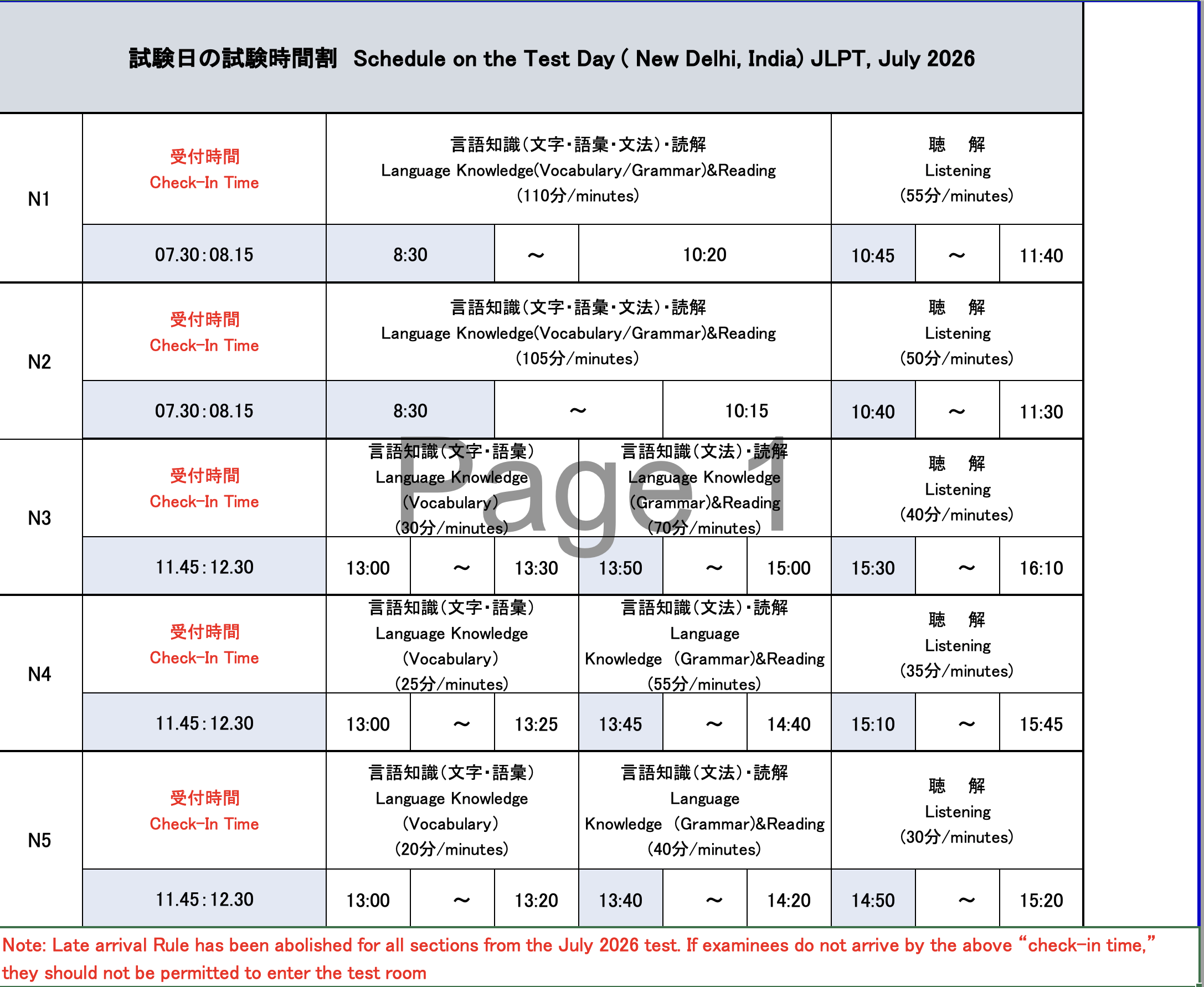 Test%20Schedule_New%20Delhi-26A